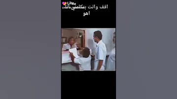 أوقف وانت بتكلمني ههههههههههه 