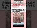 【2ch迷言集】なんかステーキ肉がブツブツになってるんだけどこれなに?【2ch面白いスレ】#shorts