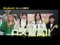 『野生の島のロズ』みんなのコメント篇