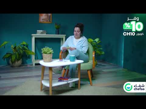 طلب الأدوية اون لاين يوصلك من أقرب صيدلية شفاء