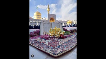 سورة المائدة {الآية 72} بصوت الشيخ ياسر الدوسري ❤️💖