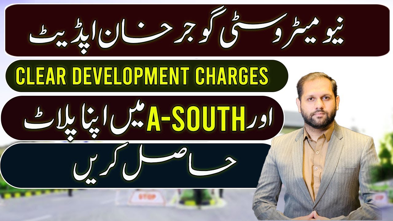 New Metro City Gujjar Khan Complete Overview | Pay Development Charges, Get Your In A-South