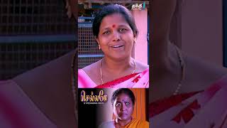 கொடுமைக்கார மாமியாரா இருக்காங்களே..! | Chellamey | Thanthi One | 24th May 2026
