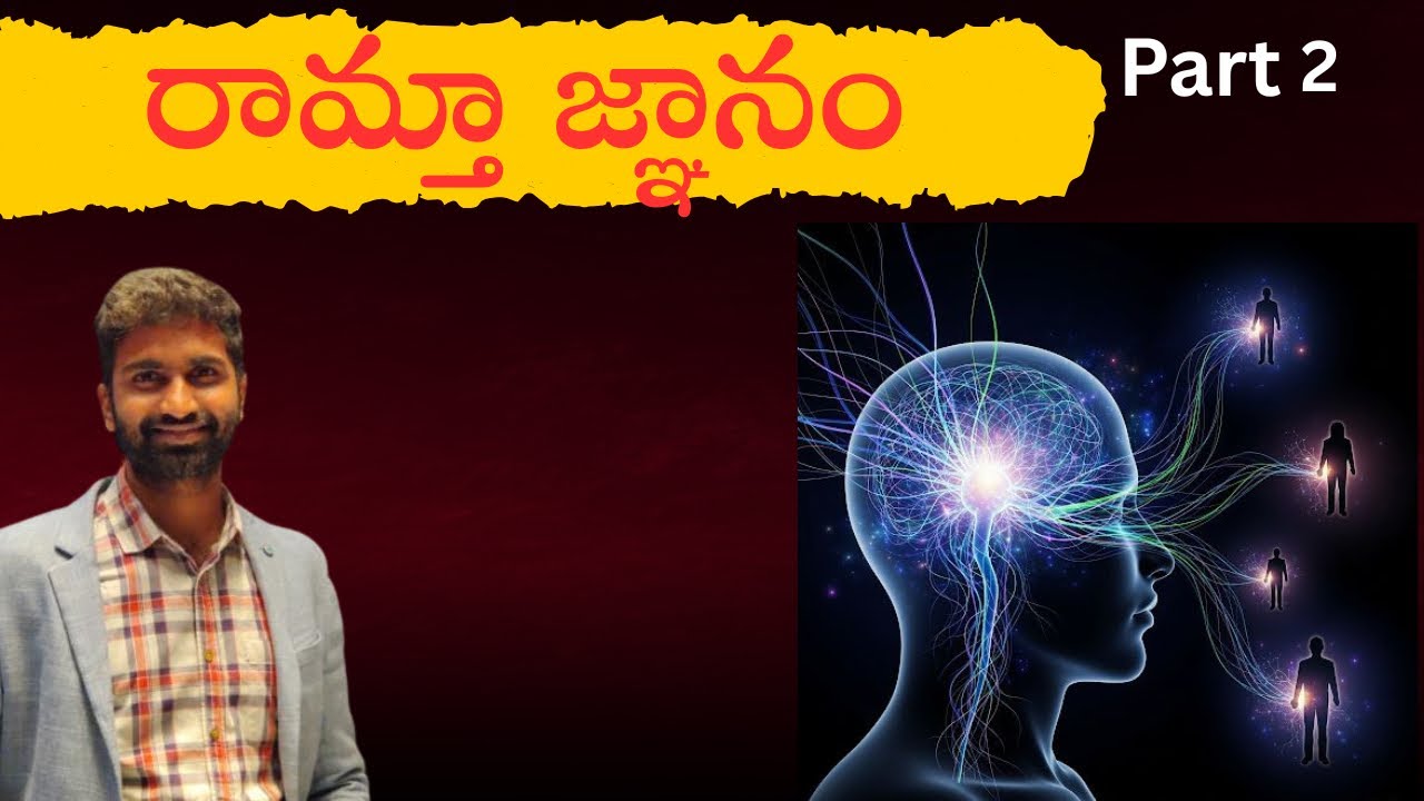 Ramtha Wisdom in Telugu | Change Your Mindset & Manifest Your Reality|Powerful Manifestation Secrets