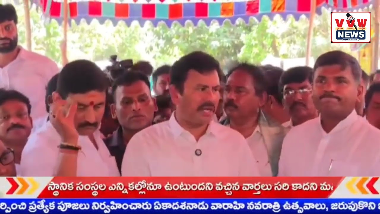 చెప్పాడు అంటే..చేస్తాడు అంతే... l VVW NEWS