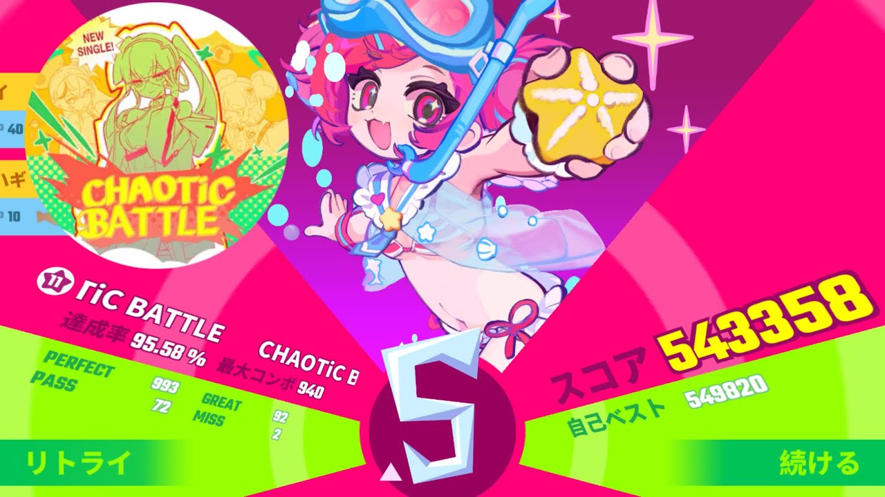Muse Dash】CHAOTiC BATTLE-YOFUKASHi Sound Team☆11【親指手元】達成