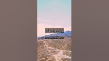 من سورة لقمان |القارئ الشيخ ياسر الدوسري #القرآن_الكريم #اسلاميات#تلاوة #Quran #islam #quranquotes