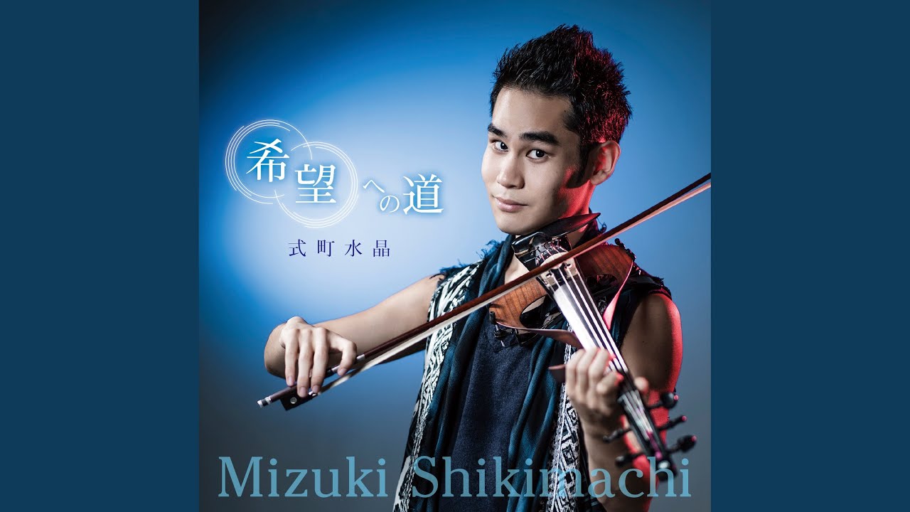 Regardez エレガント・ ナイチンゲール sur YouTube