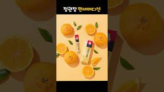 JDC 면세점 정관장 면세에디션🎁