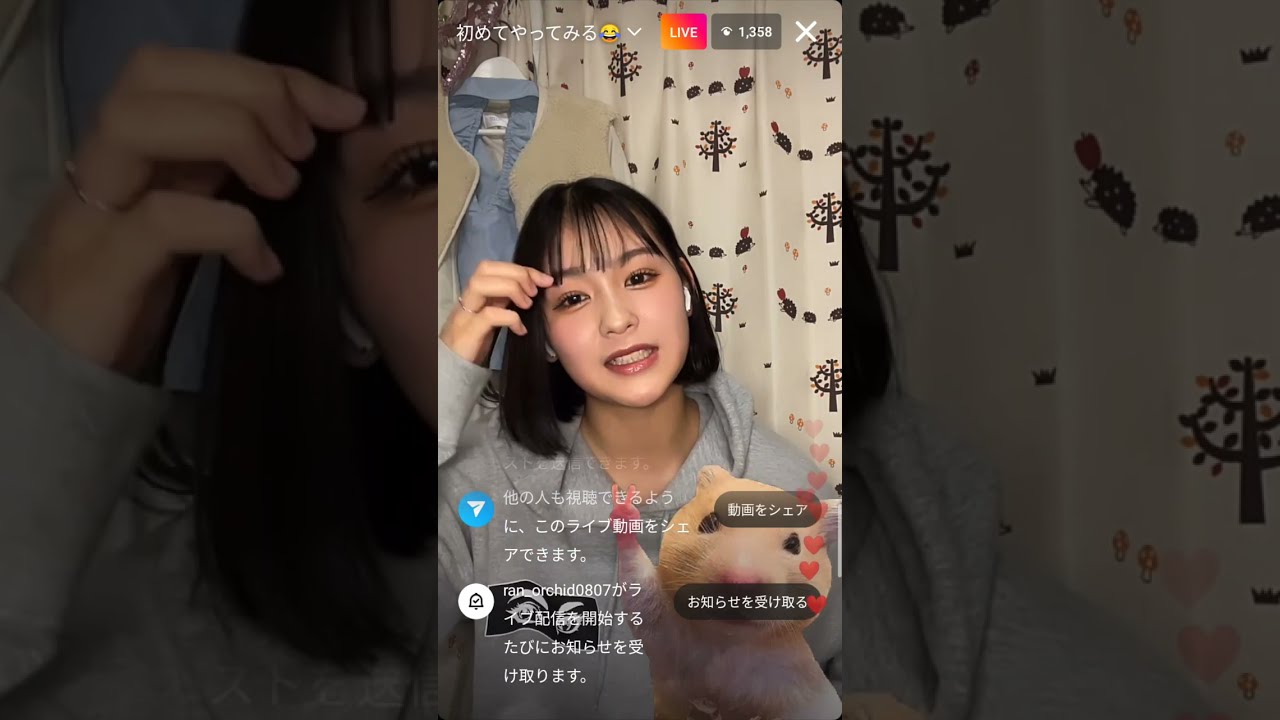 ME:I☆DIGITAL SINGLE 