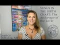 VENUS in the Birth Chart: The Archetype of the Lover | Jessica DiRuzza | Trust Psyche