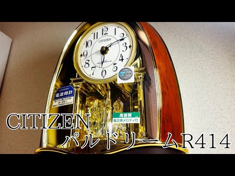 CITIZEN パルドリームR414 全曲 - YouTube