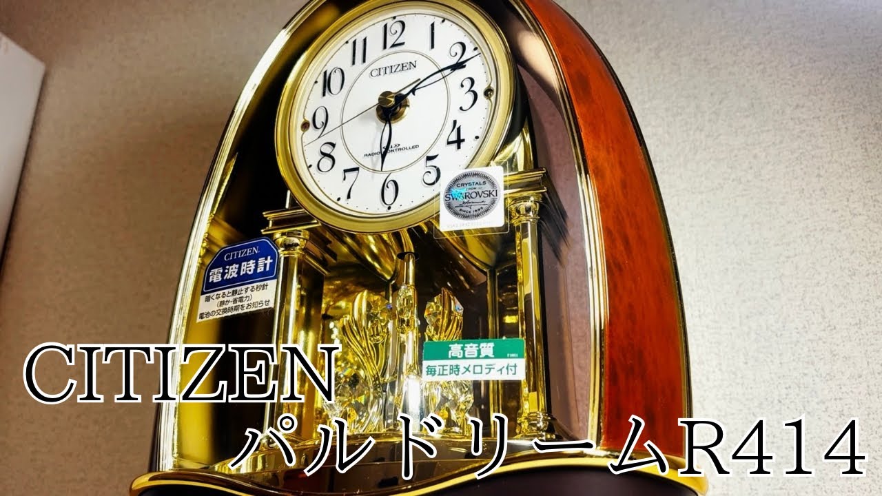 CITIZEN パルドリームR414 全曲 - YouTube