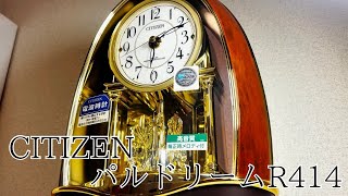 CITIZEN パルドリームR414 全曲 - YouTube