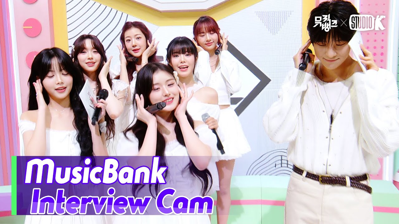 (ENG)[MusicBank Interview Cam] 피프티피프티 (FIFTY FIFTY WISH Interview) l @MusicBank KBS 240927