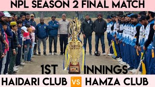 NPL season 2 ka final match haidari club 🆚 hamza club ke bech 1st innings shandaar mukabla 😱
