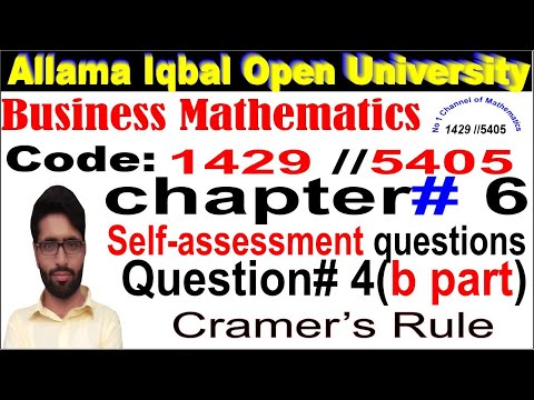 AIOU Business mathematics