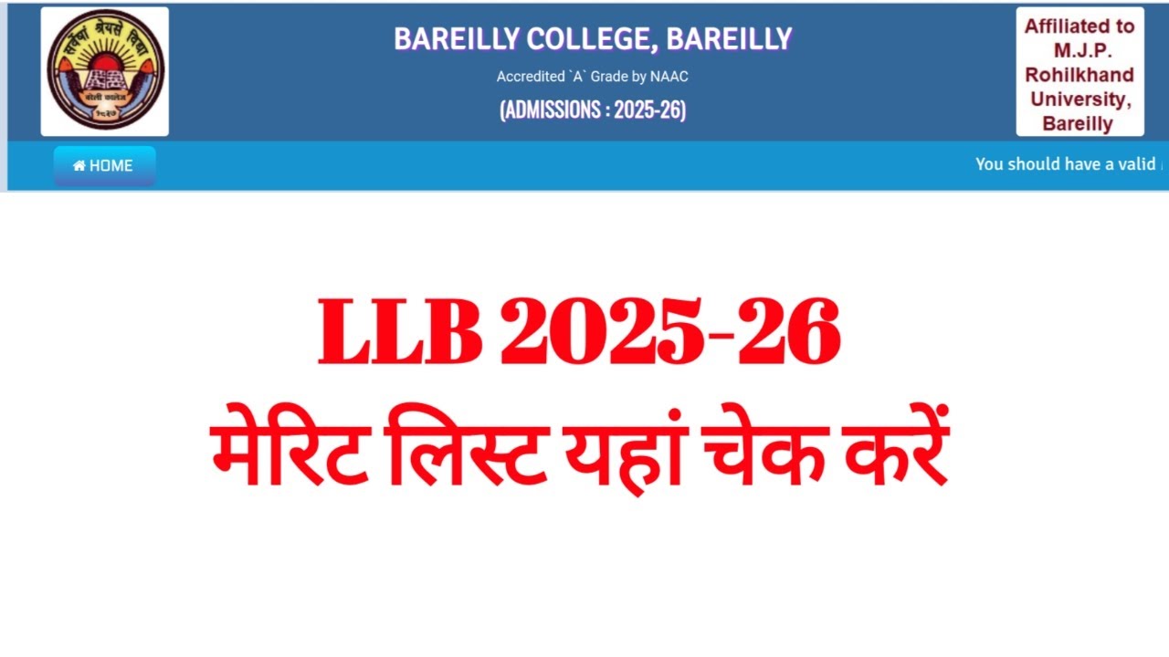 llb merit list 2025 || bareilly college merit list || mjpru llb admission