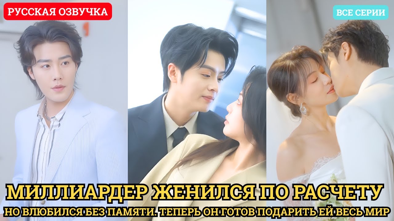 «Подпишите контракт!» — умолял муж, пока Олигарх целовал его бывшую жену прямо в офисе.