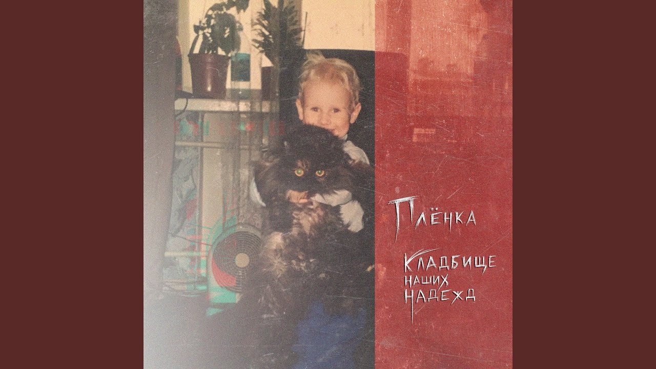 Весенний снег