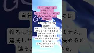 疲れた心に効く処方箋！支えになってくれる安心する言葉とは