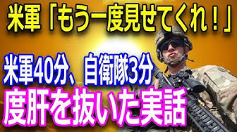 米軍 Youtube 米軍 Youtube