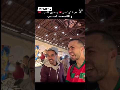 Botola Tunisia Chouftv Haraga Da7k Raja Maroc Comedia Ilyaselmalki 