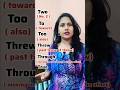 Two /Too /To/ Threw / Through/ True | Confusing English Words | #shorts #english