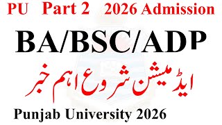 Ba Bs Adp Admission 2026 Pu 4Th Year Ba Bsc Admission 2026 Adp Admission 2026 Pu Exams 2026