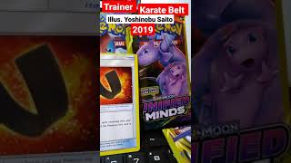 Trainer card,Karate Belt Pokemon, Card most people don't care about, #shorts, #pokemon, #TCG