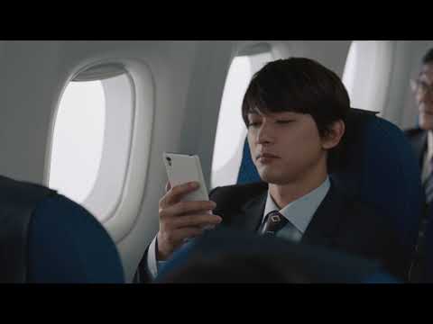 ANA FEEL THE SKY 弟の出張篇 のCM動画