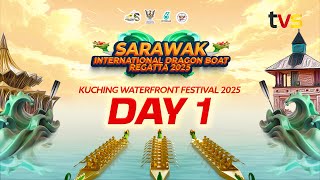 [LIVE]  Day 1 of Sarawak International Dragon Boat Regatta 2025 | Morning Session