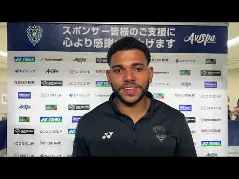 ウェリックポポ選手の試合後インタビュー（9/5水戸ホーリーホック戦）