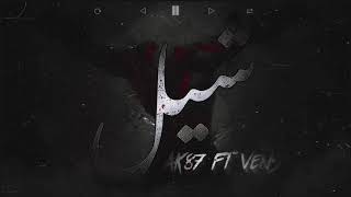 AK87 Ft. Vens | شيل
