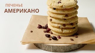 картинка: ЛУЧШИЙ РЕЦЕПТ!! ПЕЧЕНЬЕ 