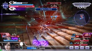DFFAC対戦動画6614 ドルフィンブロウティファ
