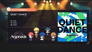 [AAside] Argonavis - QUIET DANCE [EXPERT 23]
