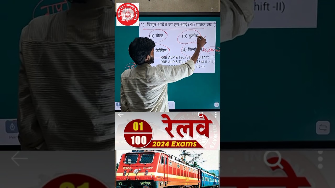 Railway science short trick|| RRB NTPC|| ALEX sir