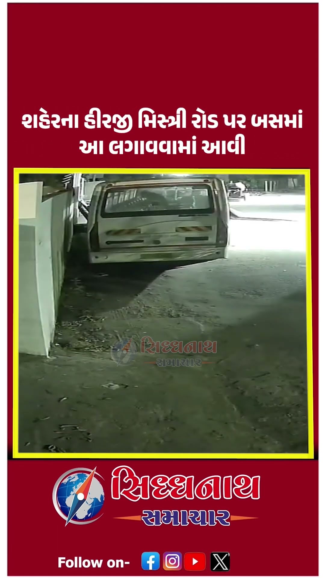 👀 અજબ-ગજબ 😍 - ShareChat