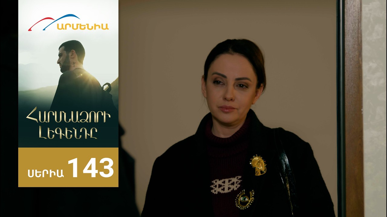 Harsnadzori Legendy - Episode 143 Full