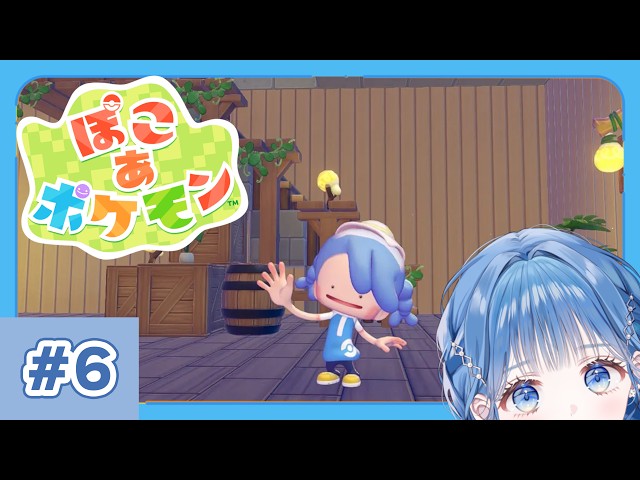 【 ぽこあポケモン 】少しだけ倉庫作りの続き！【 にじさんじ  / 小々波いるか 】