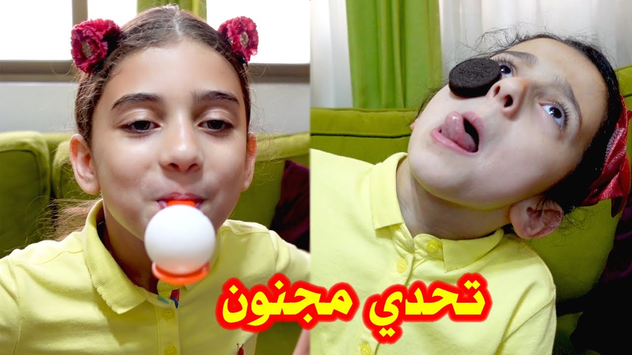 تحدي بدقيقة الفائز له 100$ 💸 ضحكنا حتى تعبنا 😂