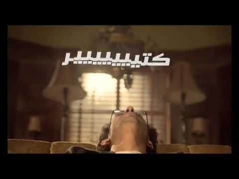 أحمد حلمى اعلان شيبسي جامبو هيرجعك رمضان زمان شيبسي Ahmed Helmy