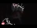 والله انا ما اعوفك❤مهما يأذوني🙊تصميم شاشه سوداء🔥