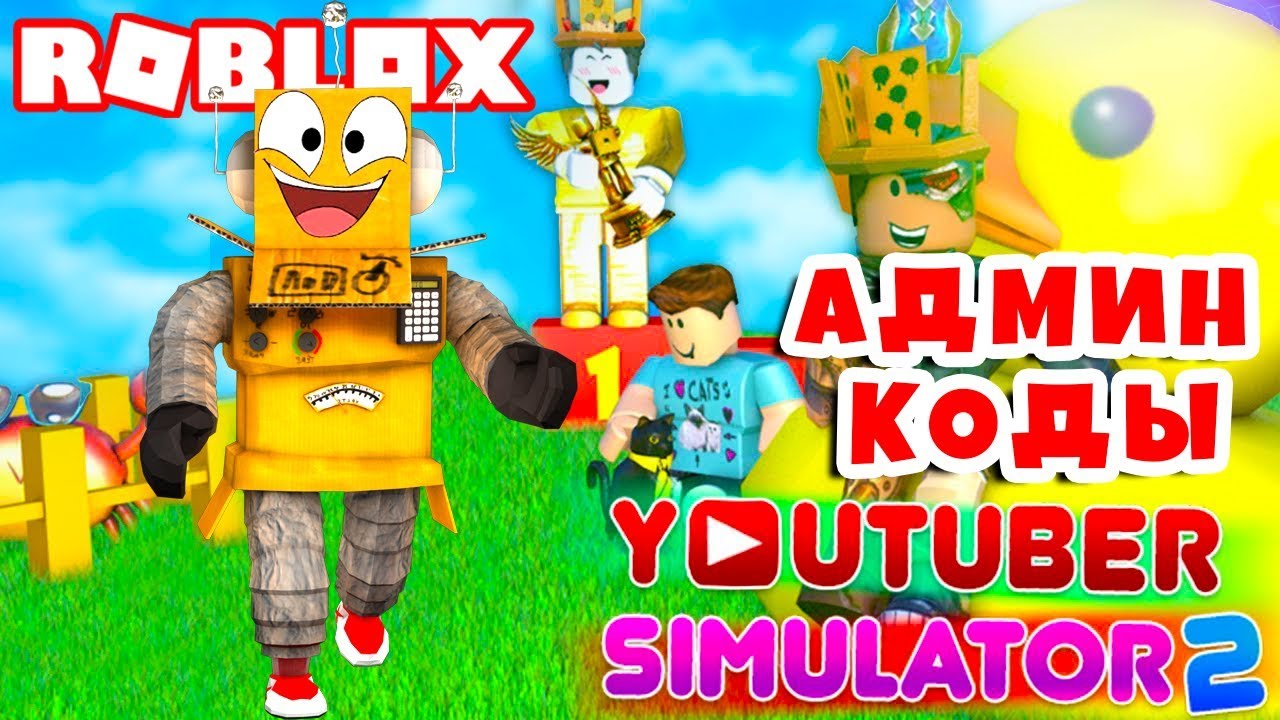 2-roblox-youtuber-simulator-2-youtube