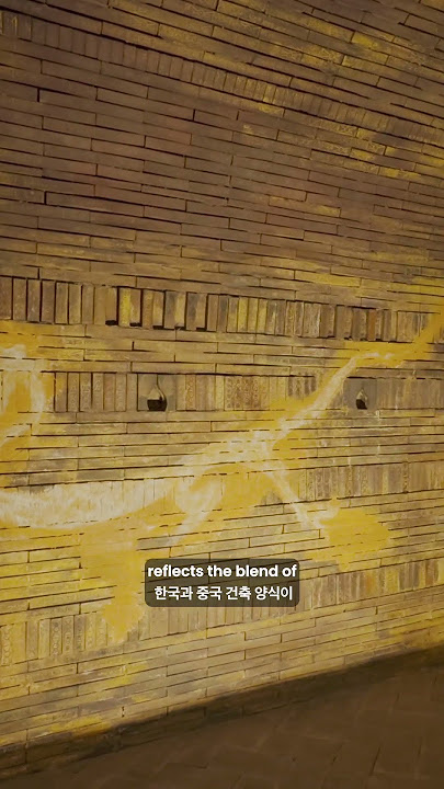 🧡KOPLE digital guide 2  🚌 King Muryeong’s Tomb in Gongju. #kople #gongju #공주 #무령왕릉 #korea #history