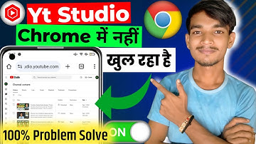 chrome me yt studio kaise khole 2024 | how to open youtube studio in chrome browser @ManojDey