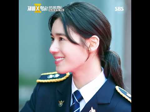 [2회 엔딩] "강력 1팀 팀장을 맡은 주혜라다" 악마 교관 정은채가 팀장으로 돌아왔다고!? 팀장 정체 밝혀지고 안보현 제대로 실망함ㅋㅋㅋ | 재벌X형사2 | SBS thumbnail