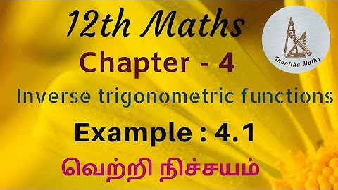 12th Maths, Example : 4.1 in Tamil
