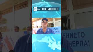 Нов протест на синдикати: Работещи в „Автомобилна администрация“ искат по-високи заплати